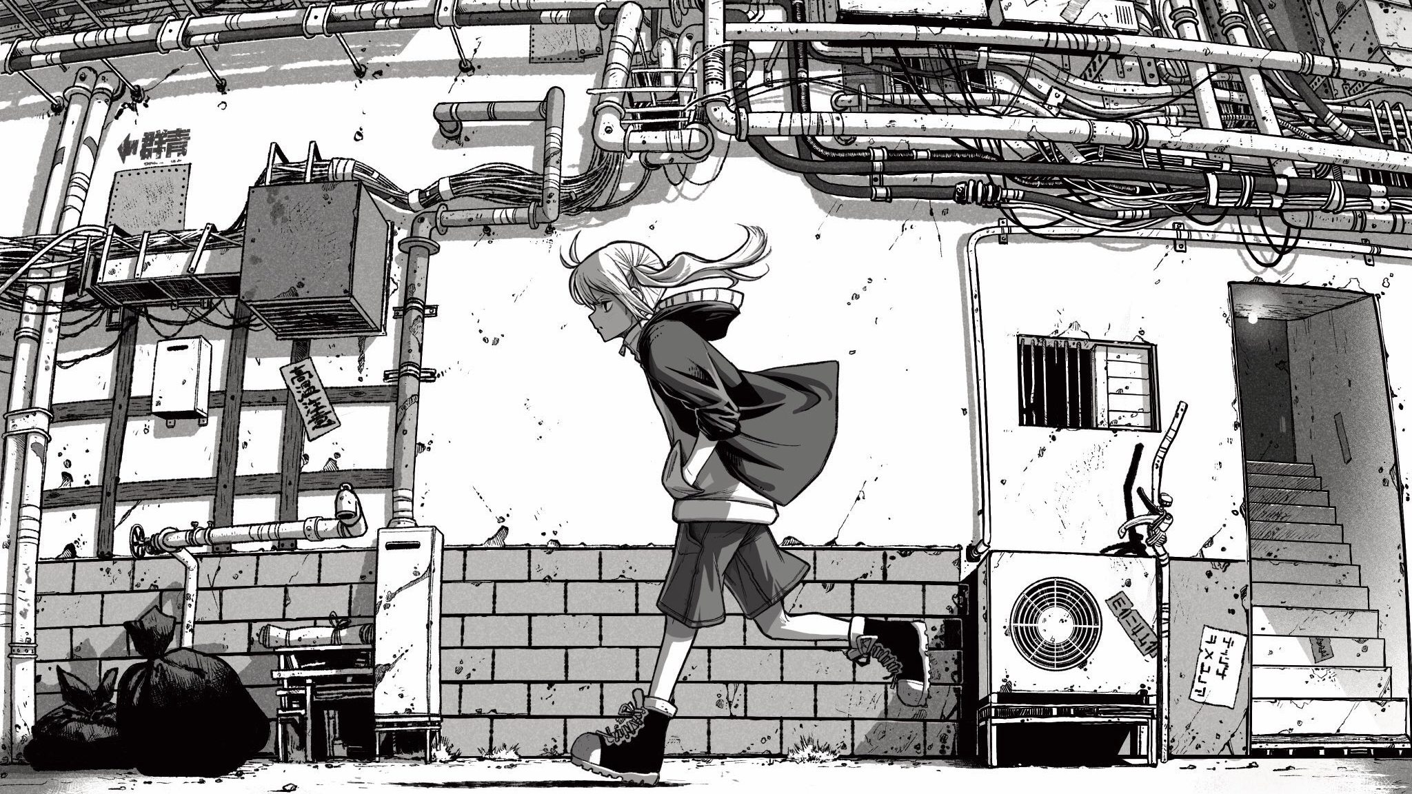 background picture of the home page